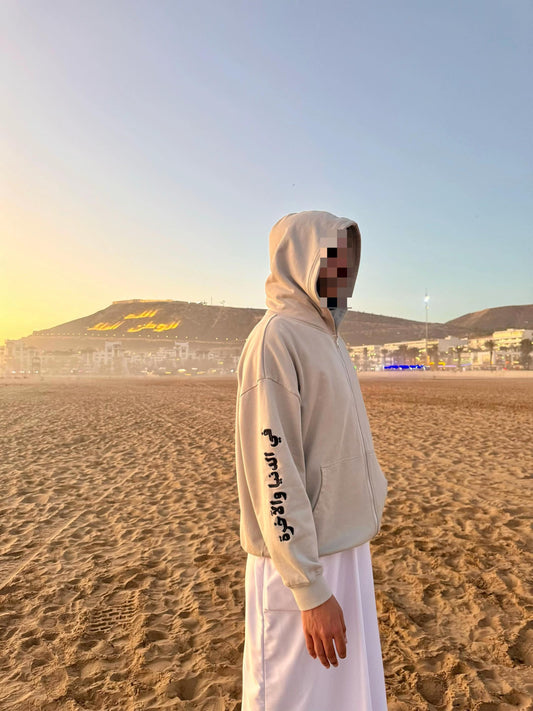 hoodie Faḍīlah arab islamic